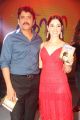 Nagarjuna, Tamanna @ Thozha Audio Launch Stills