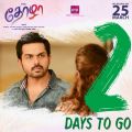 Actor Karthi in Thozha Movie Release Posters