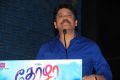 Actor Nagarjuna @ Thozha Movie Press Meet Stills