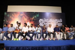 Thudikkum Karangal Movie Audio Launch Stills