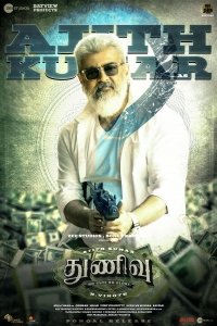 Actor Ajith Kumar in Thunivu Movie Poster HD