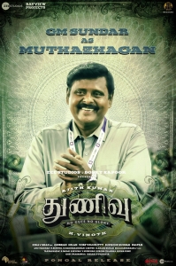 G.M.Sundar as Muthazhagan in Thunivu Movie Poster HD