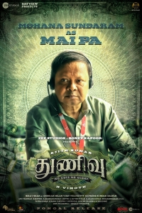 Mohana Sundaram as Mai Pa in Thunivu Movie Poster HD