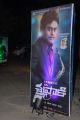Thuppaki Telugu Movie Audio Release Function Photos