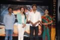 Thupaki Telugu Movie Audio Release Function Stills