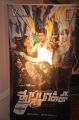 Thuppaki Audio Launch Stills