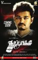 Actor Vijay in Thuppaki Movie Release Posters