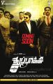 Actor Vijay in Thuppaki Movie Release Posters