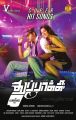 Vijay, Kajal Agarwal in Thuppaki Movie Release Posters