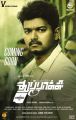 Vijay in Thuppaki Movie Latest Posters