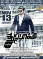 Thuppaki Movie Release Nov 13 Posters