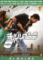 Kajal Agarwal, Vijay in Thuppaki Movie Release Posters