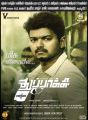 Thuppaki Release in Chennai Theatre List