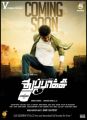 Actor Vijay in Thuppaki Movie Release Posters