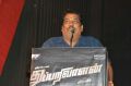 Producer S Nanthagopal @ Thupparivaalan Teaser Launch Photos