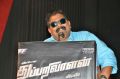 Director Mysskin @ Thupparivaalan Teaser Launch Photos