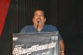 Producer S Nanthagopal @ Thupparivaalan Teaser Launch Photos