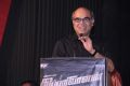 Thalaivasal Vijay @ Thupparivaalan Teaser Launch Photos