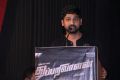 Thiru @ Thupparivaalan Teaser Launch Photos