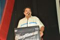 Actor Ajay Rathnam @ Thupparivaalan Teaser Launch Photos