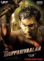 Actor Vishal's Thupparivaalan Movie Teaser Release Posters