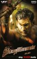Vishal's Thupparivaalan Movie Teaser Release Today Posters