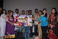 Thuttu Movie Audio Launch Photos