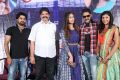 Tick Tock Movie Trailer Launch Stills