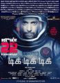 Jayam Ravi Tik Tik Tik Movie Release Posters