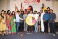 Toll Free No 143 Audio Launch Stills