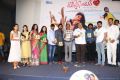 Toll Free No 143 Audio Launch Stills