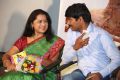 Toll Free No 143 Audio Launch Stills