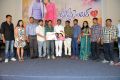 Toll Free No 143 Movie Logo launch Stills