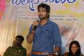 Toll Free No 143 Telugu Movie Logo launch Stills