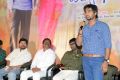 Toll Free No 143 Movie Logo launch Stills