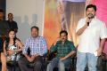 Toll Free No 143 Telugu Movie Logo launch Stills