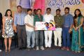 Toll Free No 143 Telugu Movie Logo launch Stills