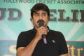 Srikanth @ Tollywood Cricket Association Hudhud Relief Fund Press Meet Stills