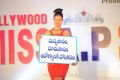 Tollywood Miss Andhra Pradesh 2012 Contest Stills