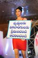 Tollywood Miss AP 2012 Photos