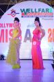 Tollywood Miss AP 2012 Event Photos