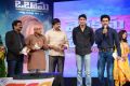 Toofan Audio Release Function Stills