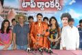 Top Rankers Movie Press Meet Stills