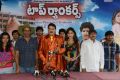 Top Rankers Telugu Movie Press Meet Stills