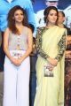 Seerat Kapoor, Raashi Khanna @ Touch Chesi Choodu Pre-Release Event Stills