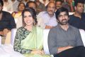 Touch Chesi Choodu Pre-Release Event Stills