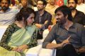 Touch Chesi Choodu Pre-Release Event Stills