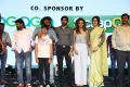 Touch Chesi Choodu Pre-Release Event Stills