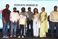 Touch Chesi Choodu Pre-Release Event Stills