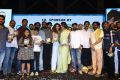 Touch Chesi Choodu Pre-Release Event Stills